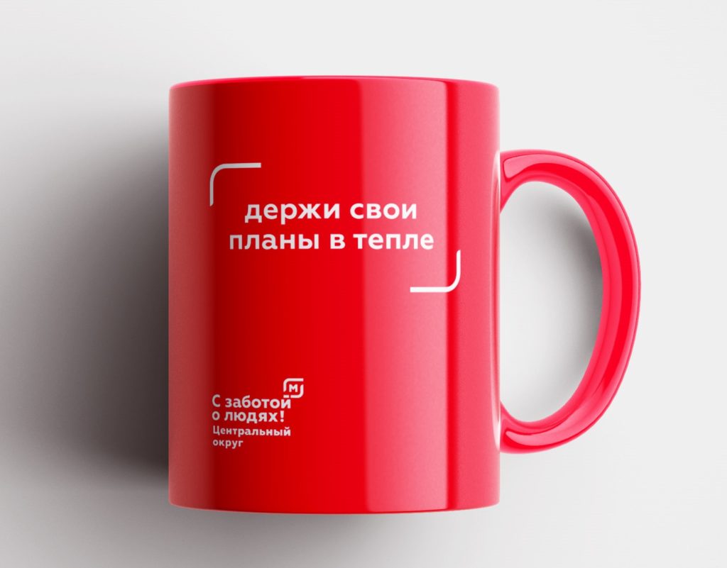 кружка