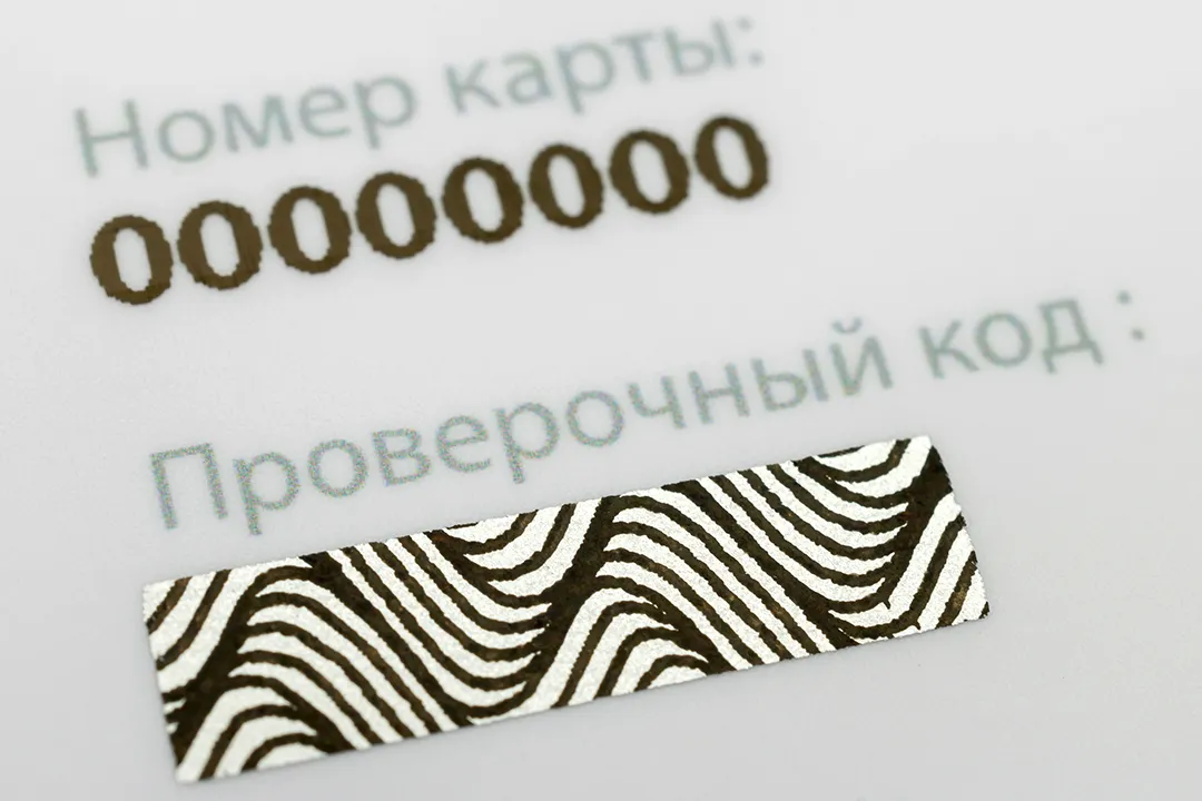 изготовление пластиковых скреч-карт